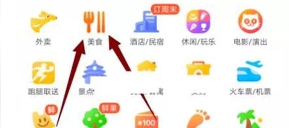 最近爆火的售价288项目