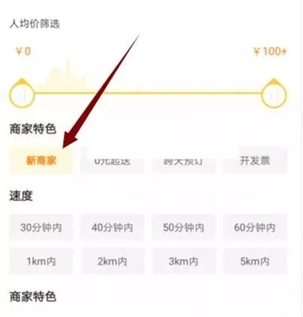 最近爆火的售价288项目