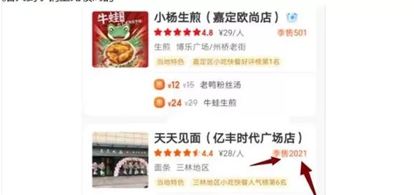 最近爆火的售价288项目