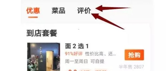 最近爆火的售价288项目