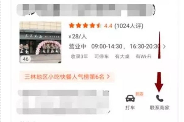 最近爆火的售价288项目