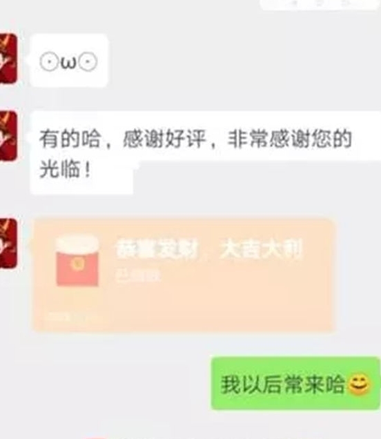 最近爆火的售价288项目