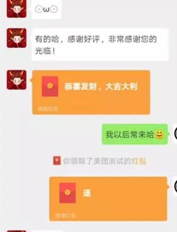 最近爆火的售价288项目