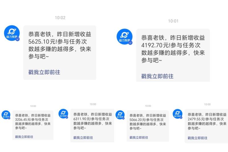 （9247期）三月快手最新玩法磁力聚星纯撸，硬改手机摄像头AI美女自带流量日入3000+…