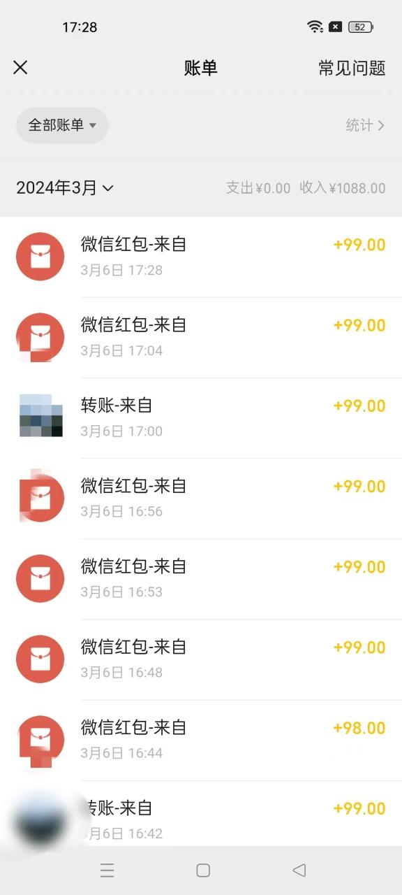 （9291期）超级冷门项目,操作简单，一部手机轻松日入1000+，小白也可当天看见收益