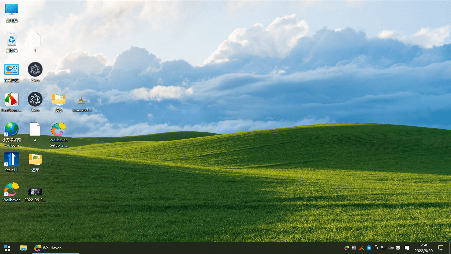 Wallhaven壁纸管理工具v4.4.2