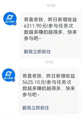 图片[3]-（9342期）2024最强风口，小游戏直播暴力变现日入3000+小白也可以轻松上手-蛙蛙资源网