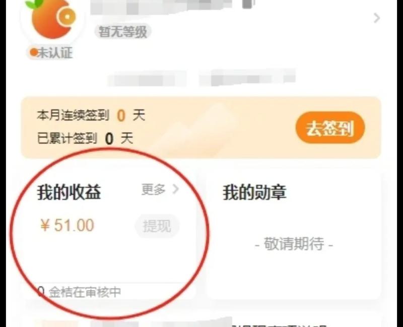 批改作业小兼职，8元一小时？3小时50+【亲测苦力】