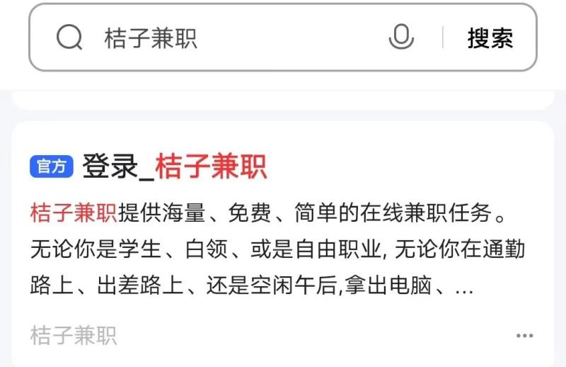 批改作业小兼职，8元一小时？3小时50+【亲测苦力】