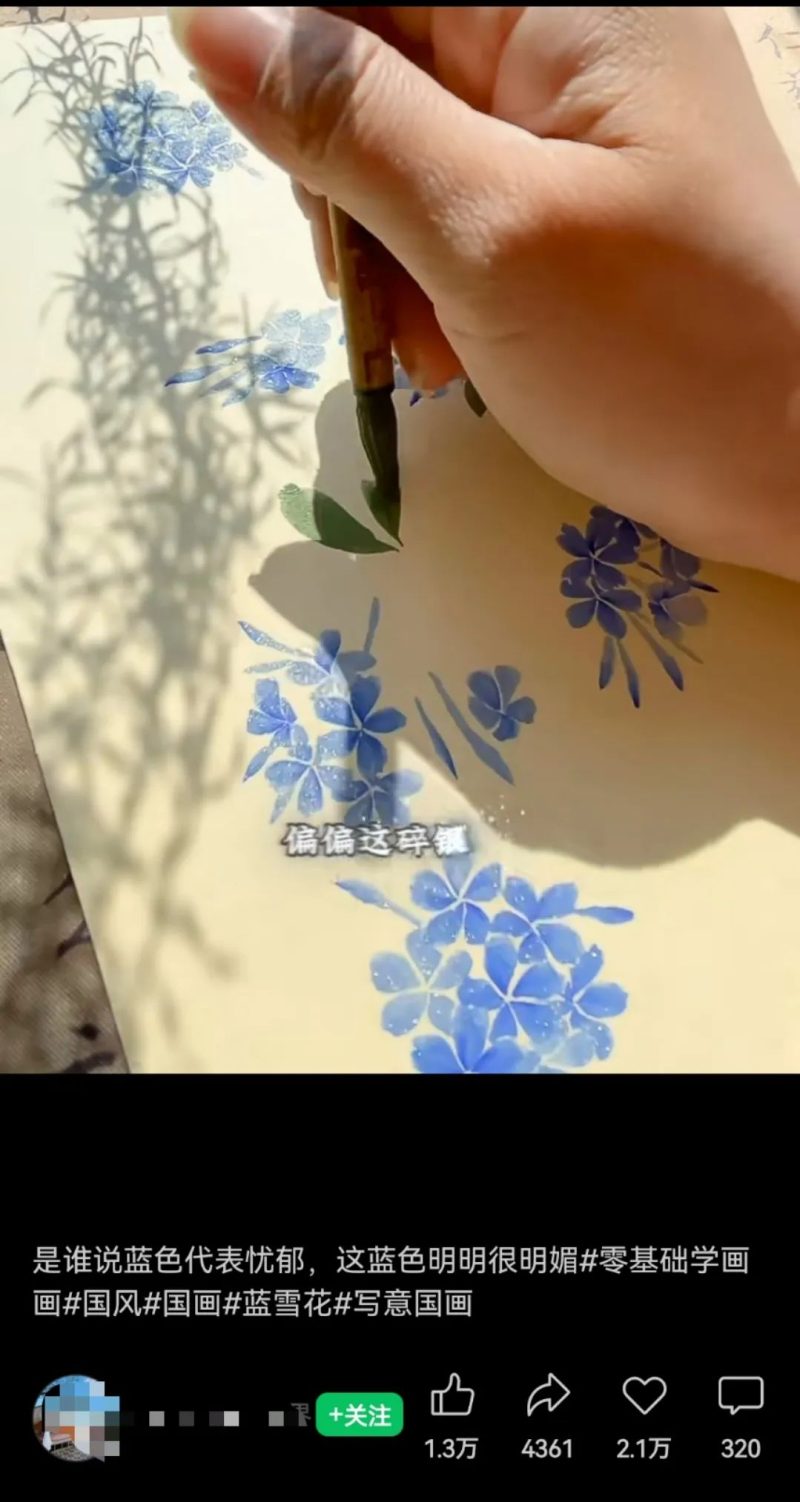 国画书法教学，针对老年人的视频号分成计划！