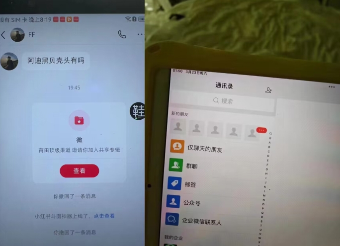 小红书安全引流，代替卡片跳转，零成本