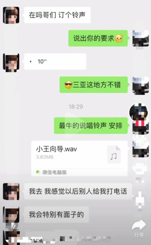 通过手机铃声也能月入上万变现，2024年的蓝海副业！