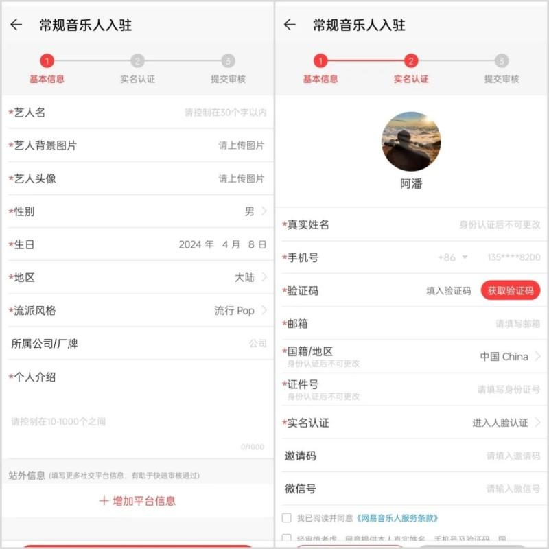 网易云音乐搬砖玩法，躺赚收益，还能白嫖年VIP