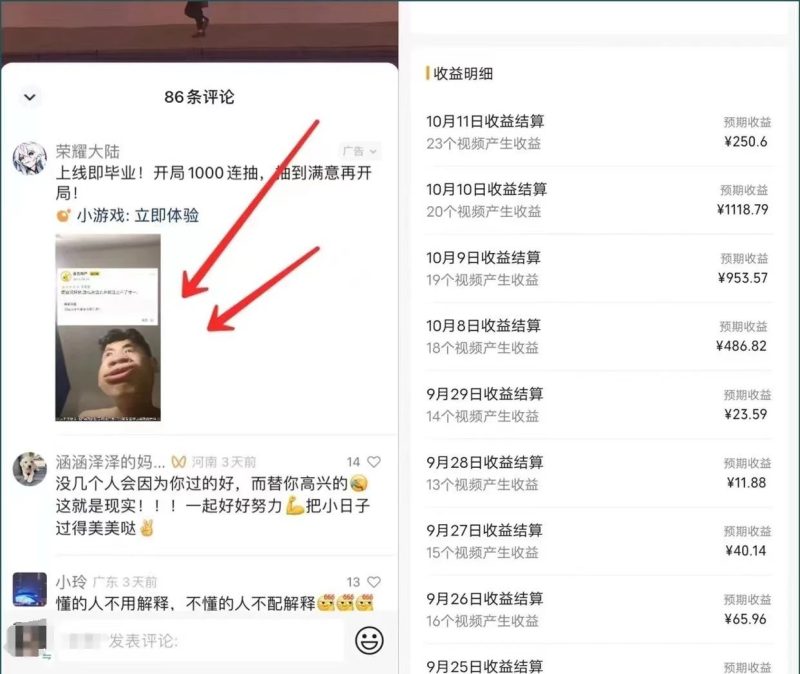 视频号漫剪项目，上手简单，新人也能单日1000+-1