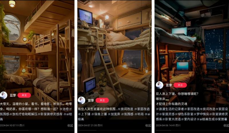 小红书笔记标签为什么不能加太多？怎么选标签?