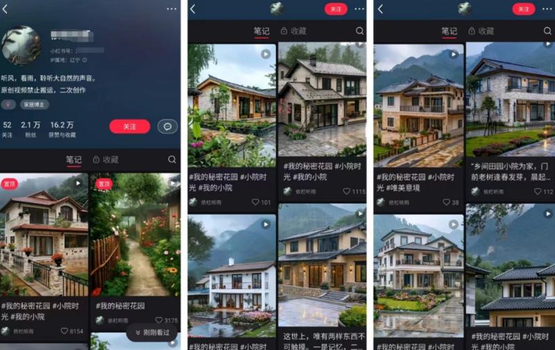 小红书笔记标签为什么不能加太多？怎么选标签?