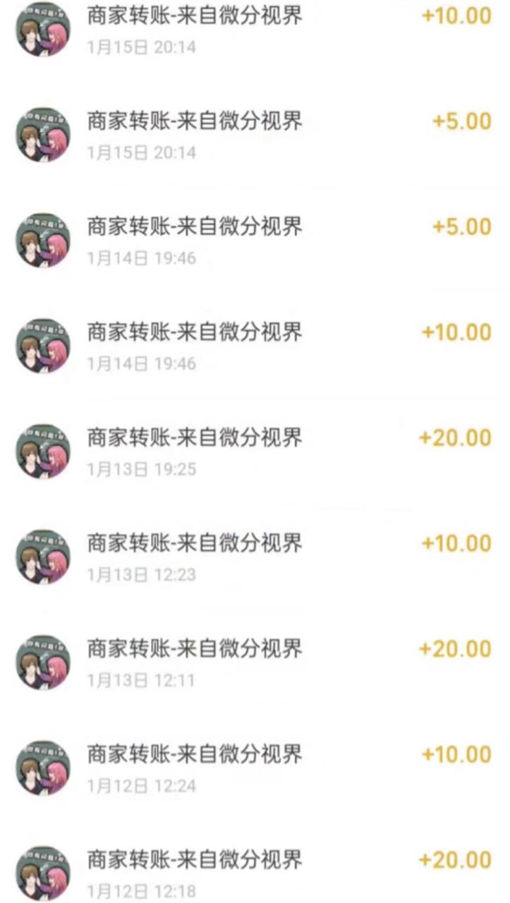 （9941期）看广告撸收益，每天单号轻松50+，可批量操作，多机多账号收益无上限，有手就行