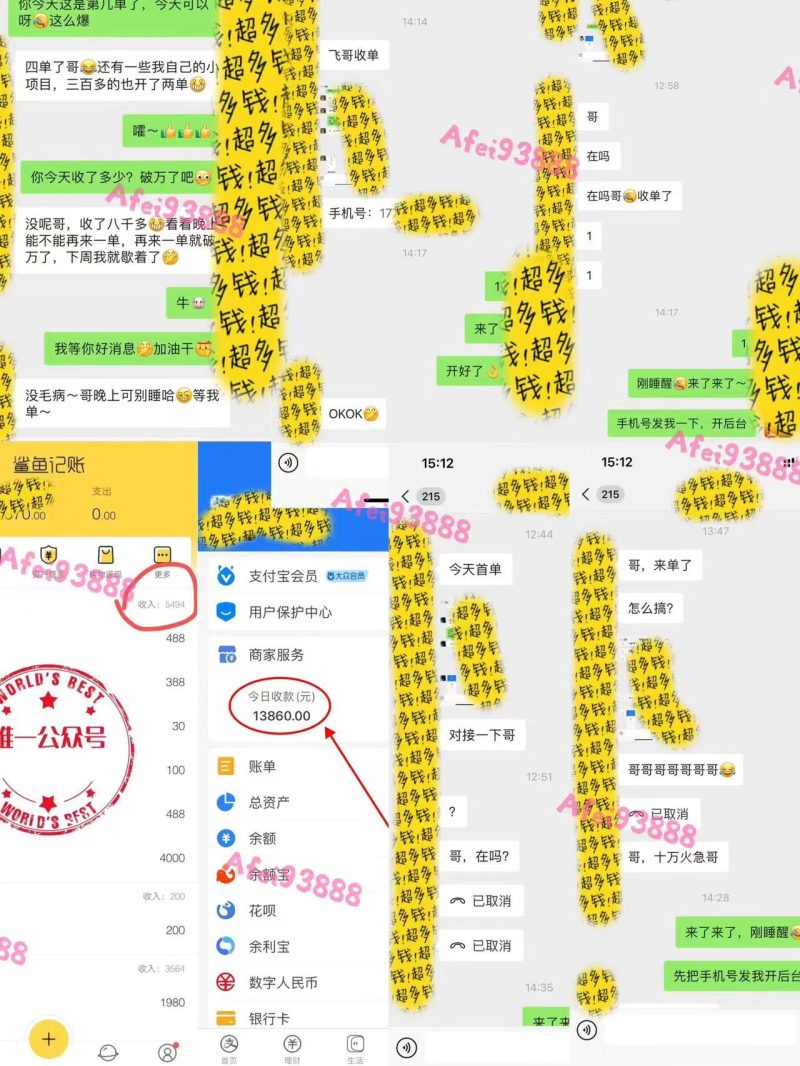 （9086期）2024上半年主流趋势项目，打造中间商模式，成为倒爷，易上手，用心做，月入10W，轻轻松松-1