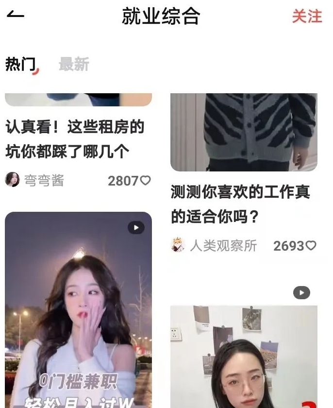 有道词典WOW社区项目：通过开启商品橱窗、带货、广告共享等方式获得收益。