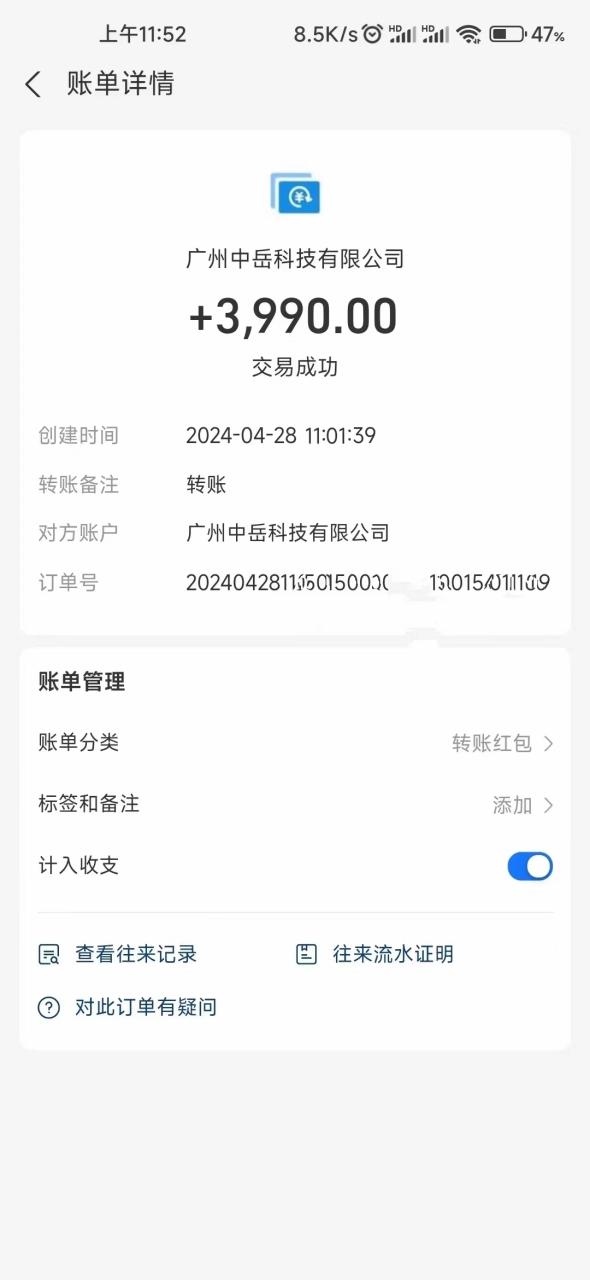（10203期）电脑脚本全自动装机，四小时单窗口收益15.8+可无线多开，日收益 1800~2000+