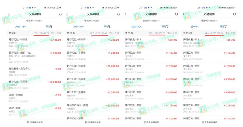 （10209期）2024年一个人是如何通过“卖项目”实现年入100万-2