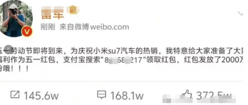 一天100+，看看大佬是怎么玩支付宝红包的