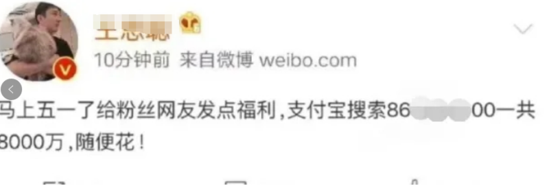 一天100+，看看大佬是怎么玩支付宝红包的