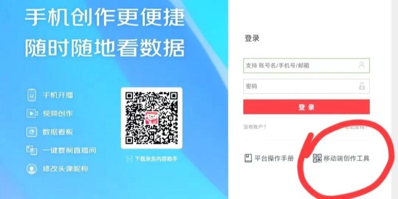 十亿补贴新风口，零门槛做短视频带货，一条作品赚5000+