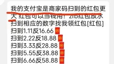 一天100+，看看大佬是怎么玩支付宝红包的