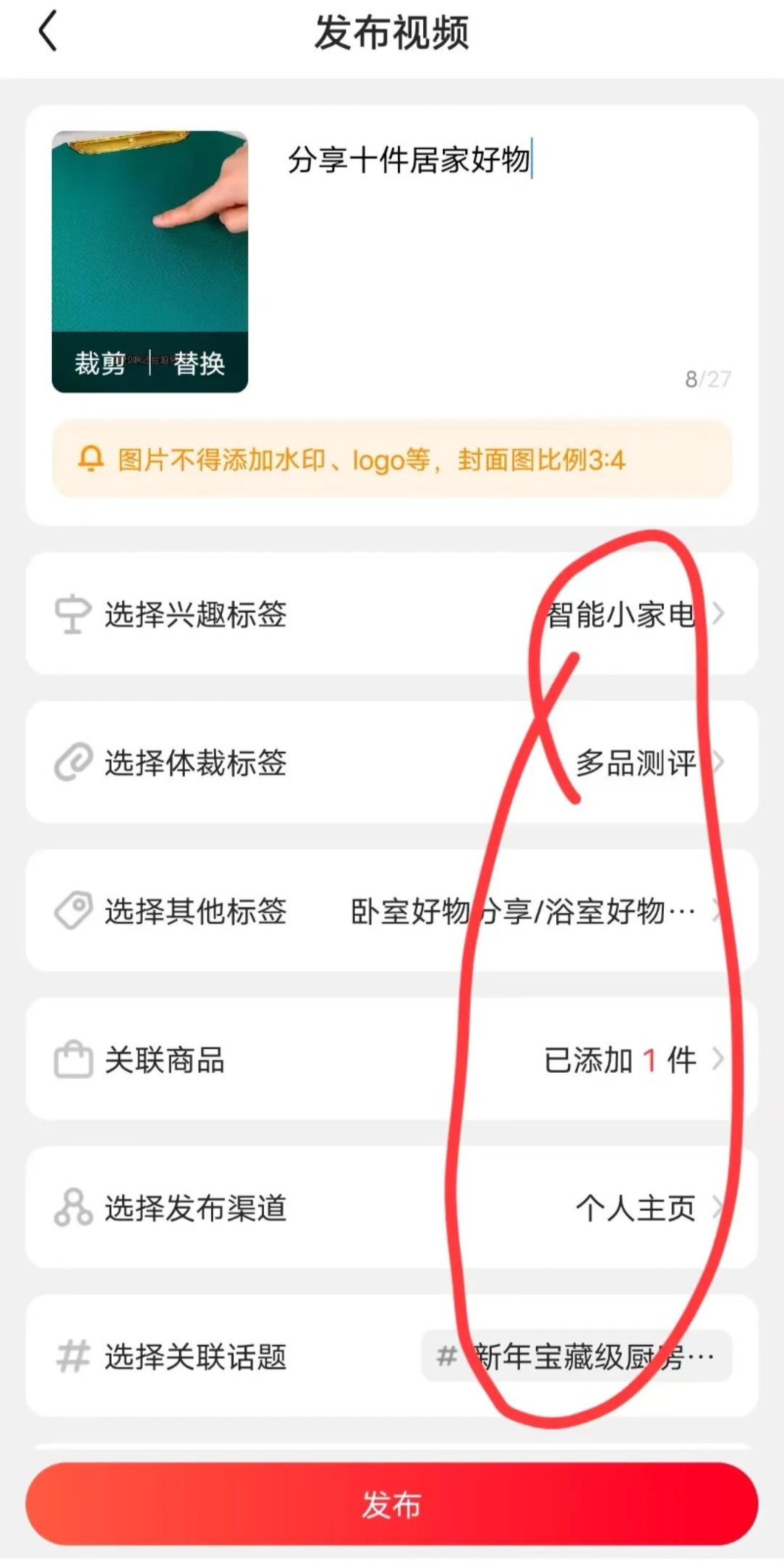 十亿补贴新风口，零门槛做短视频带货，一条作品赚5000+