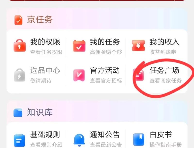 十亿补贴新风口，零门槛做短视频带货，一条作品赚5000+