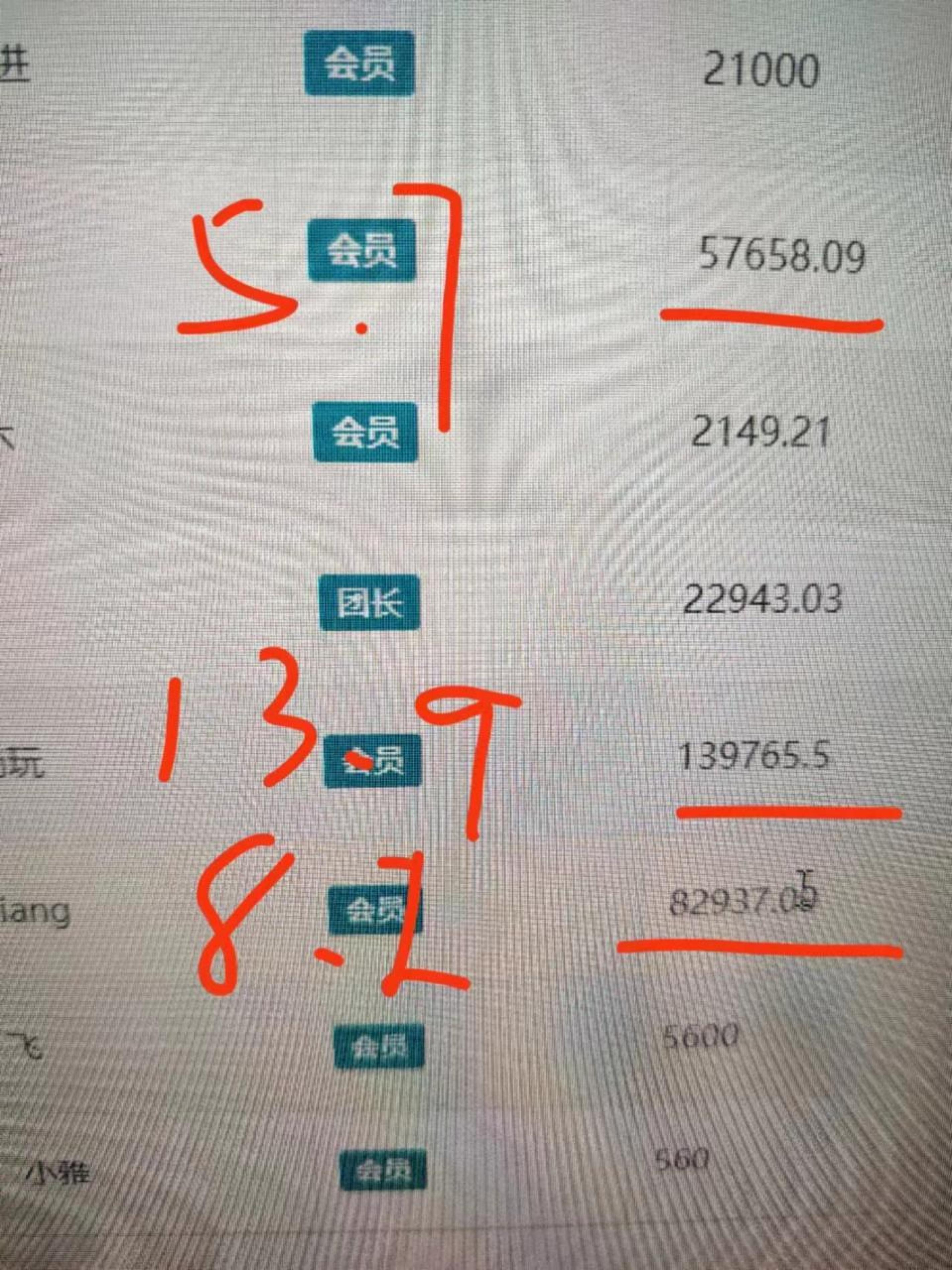 （10248期）最新看广告平台（不是尚玩），单机一天稳定收益50-100+