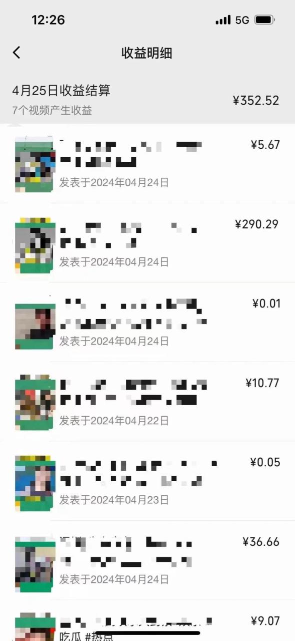 （10267期）视频号下半年全新赛道，表情包搭配情感文案 无脑上手，五分钟一条作品轻松日入300+