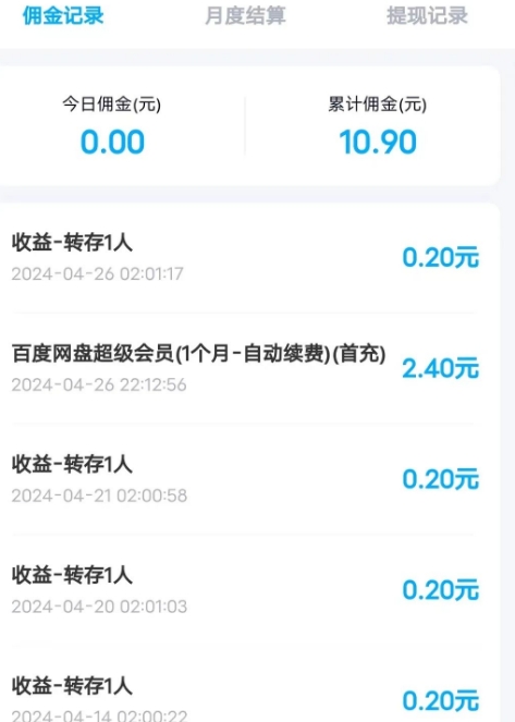 图片[1]-实现单日300+，这个渠道转化率很高，无脑操作（附详细教程渠道）-蛙蛙资源网