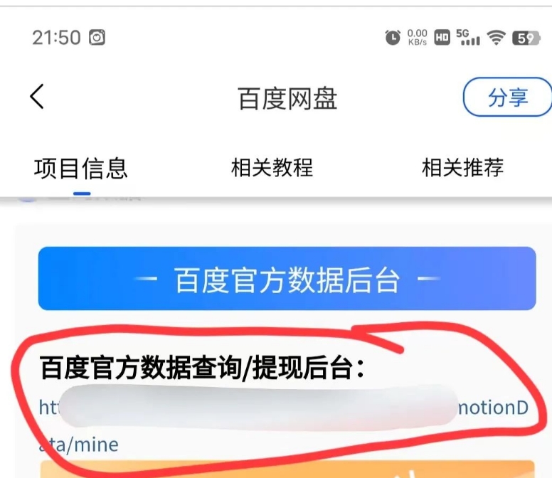 图片[5]-实现单日300+，这个渠道转化率很高，无脑操作（附详细教程渠道）-蛙蛙资源网