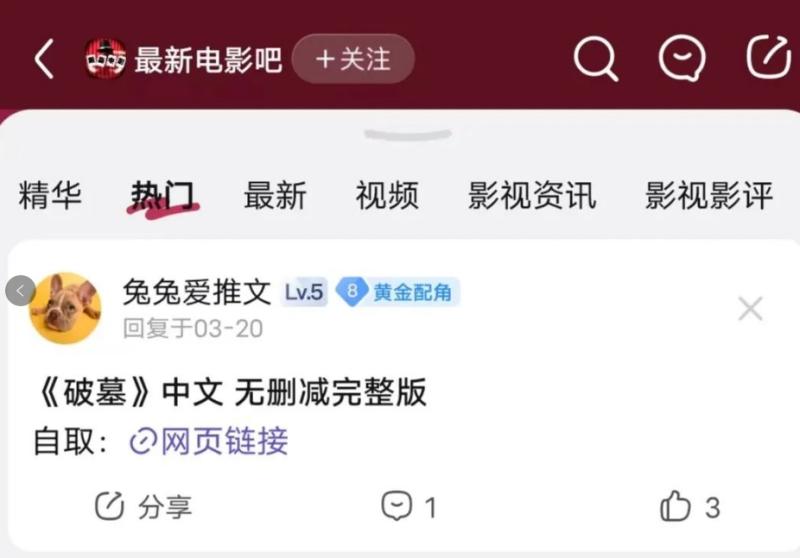 图片[7]-实现单日300+，这个渠道转化率很高，无脑操作（附详细教程渠道）-蛙蛙资源网