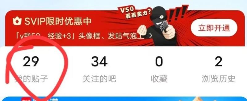 图片[8]-实现单日300+，这个渠道转化率很高，无脑操作（附详细教程渠道）-蛙蛙资源网