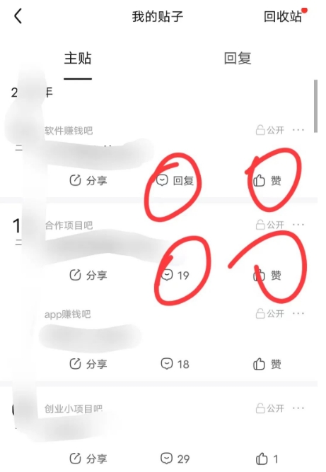 图片[9]-实现单日300+，这个渠道转化率很高，无脑操作（附详细教程渠道）-蛙蛙资源网