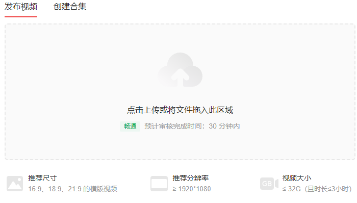 头条音乐号养号关注开通收益，手把手教你制作合成视频作品