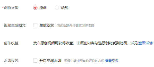 头条音乐号养号关注开通收益，手把手教你制作合成视频作品
