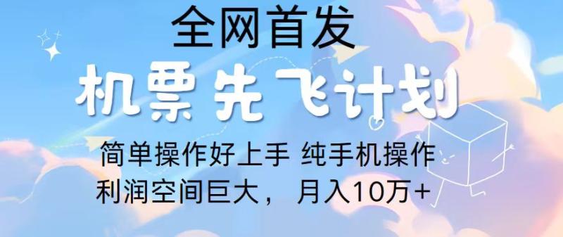 图片[1]-2024年全网首发，暴力引流，傻瓜式纯手机操作，利润空间巨大，日入3000+-蛙蛙资源网