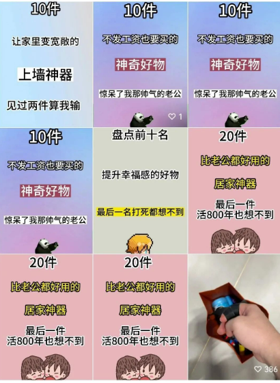 视频号带货玩法揭秘！如何在视频号平台运用带货方法