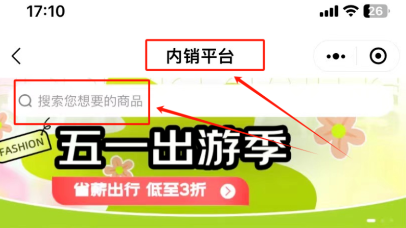 图片[6]-从A平台迁移到B平台，轻松实现每单200+-蛙蛙资源网