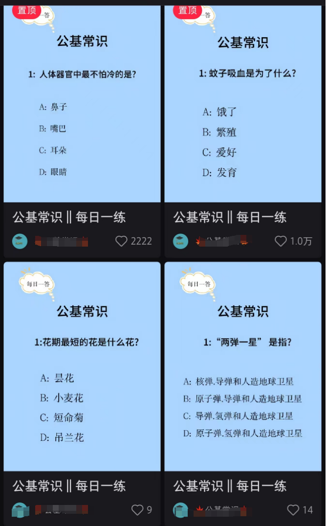 小红书商单项目：持续输出笔记，快速涨粉的账号类型揭秘