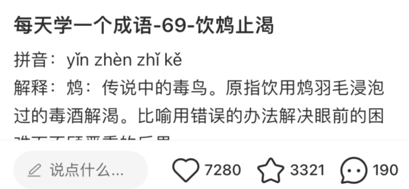 小红书商单项目：持续输出笔记，快速涨粉的账号类型揭秘