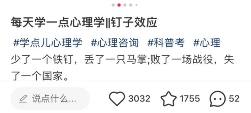 小红书商单项目：持续输出笔记，快速涨粉的账号类型揭秘