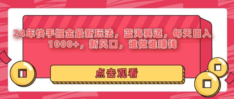 全年可变现项目，收益高，无门槛，不露脸直播小游戏，一天收益3500+