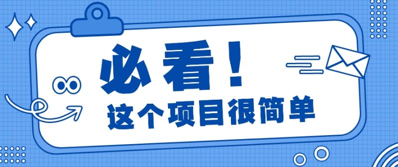 利用小红书免费赠书引流玩法：轻松涨粉500+，月入过万【视频教程】-1