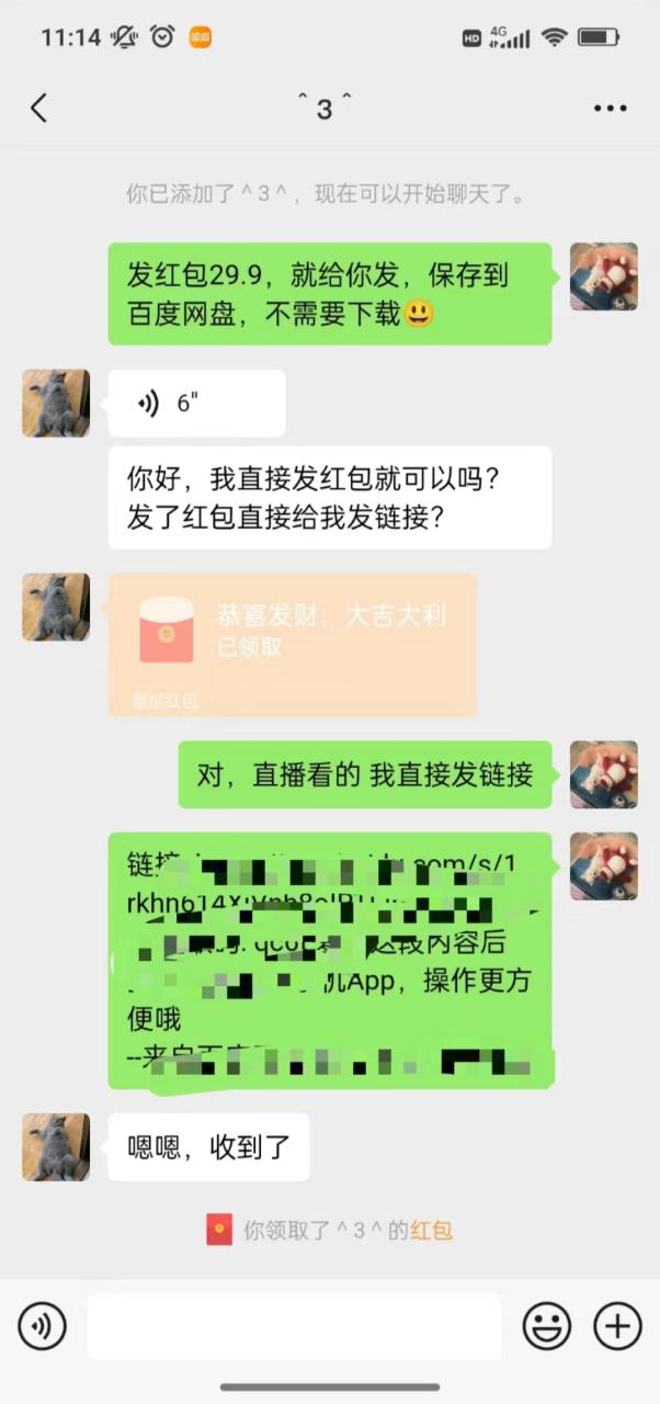 图片[3]-（10472期）沙雕动漫全新玩法，陌陌无人直播日入1000+小白轻松轻松上手纯躺赚-蛙蛙资源网