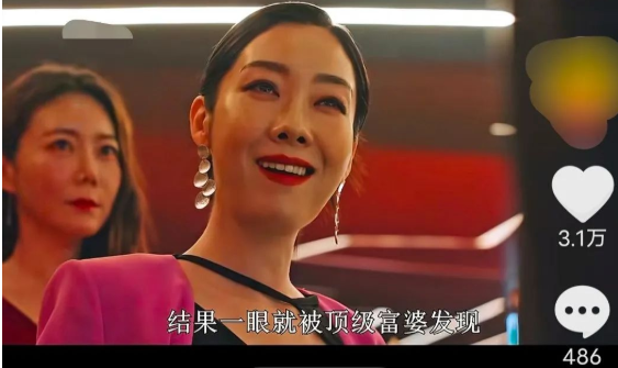 抖音创收秘籍：99%原创审核成功的电影解说玩法